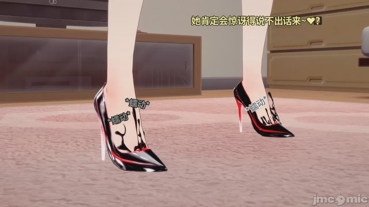 第1话，第 215 頁