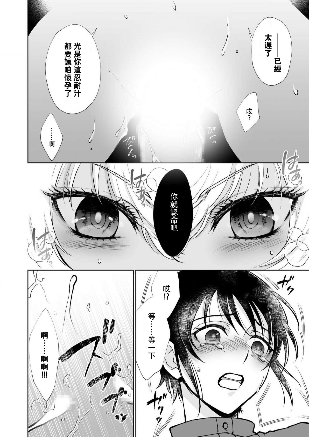 第 1 章，第 34 页