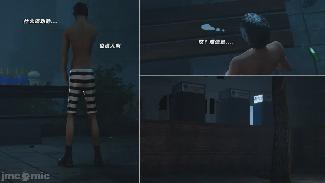 第1话、115 ページ