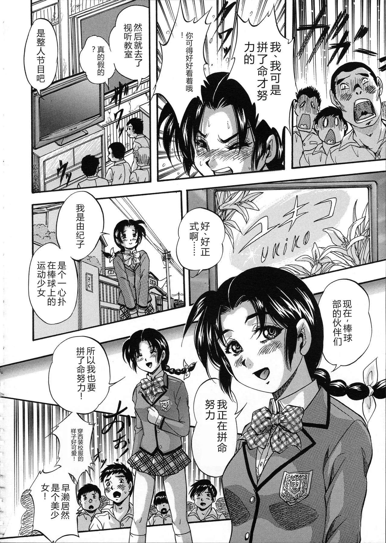 第 1 章，第 147 頁