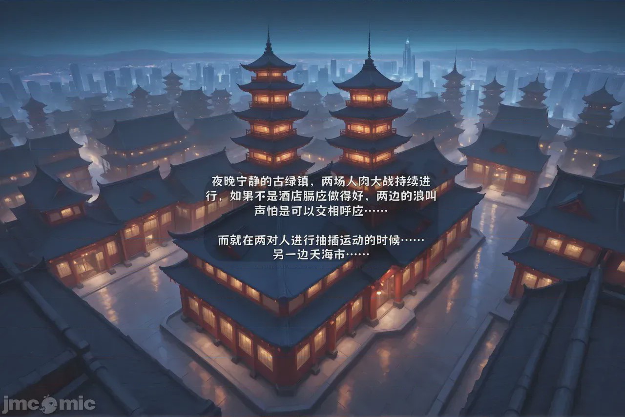 第1话，第 276 頁