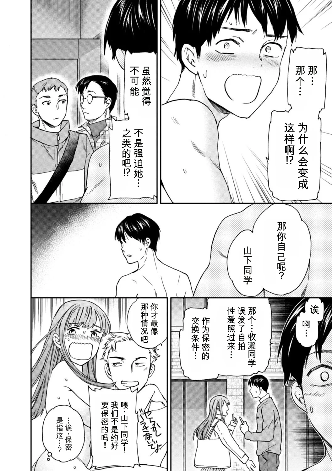 第 1 章，第 22 頁