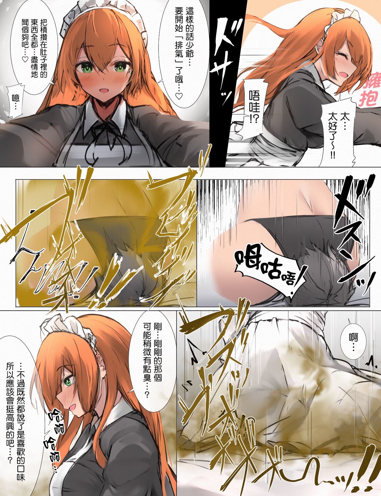 第 1 章, page 30