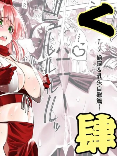 Плакат для [木村論学] くのいちん肆