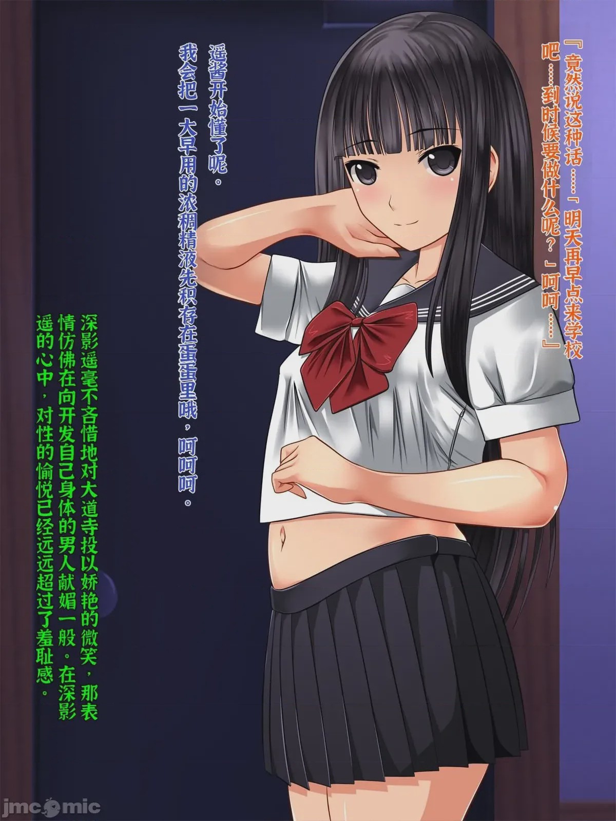 第1话，第 44 頁