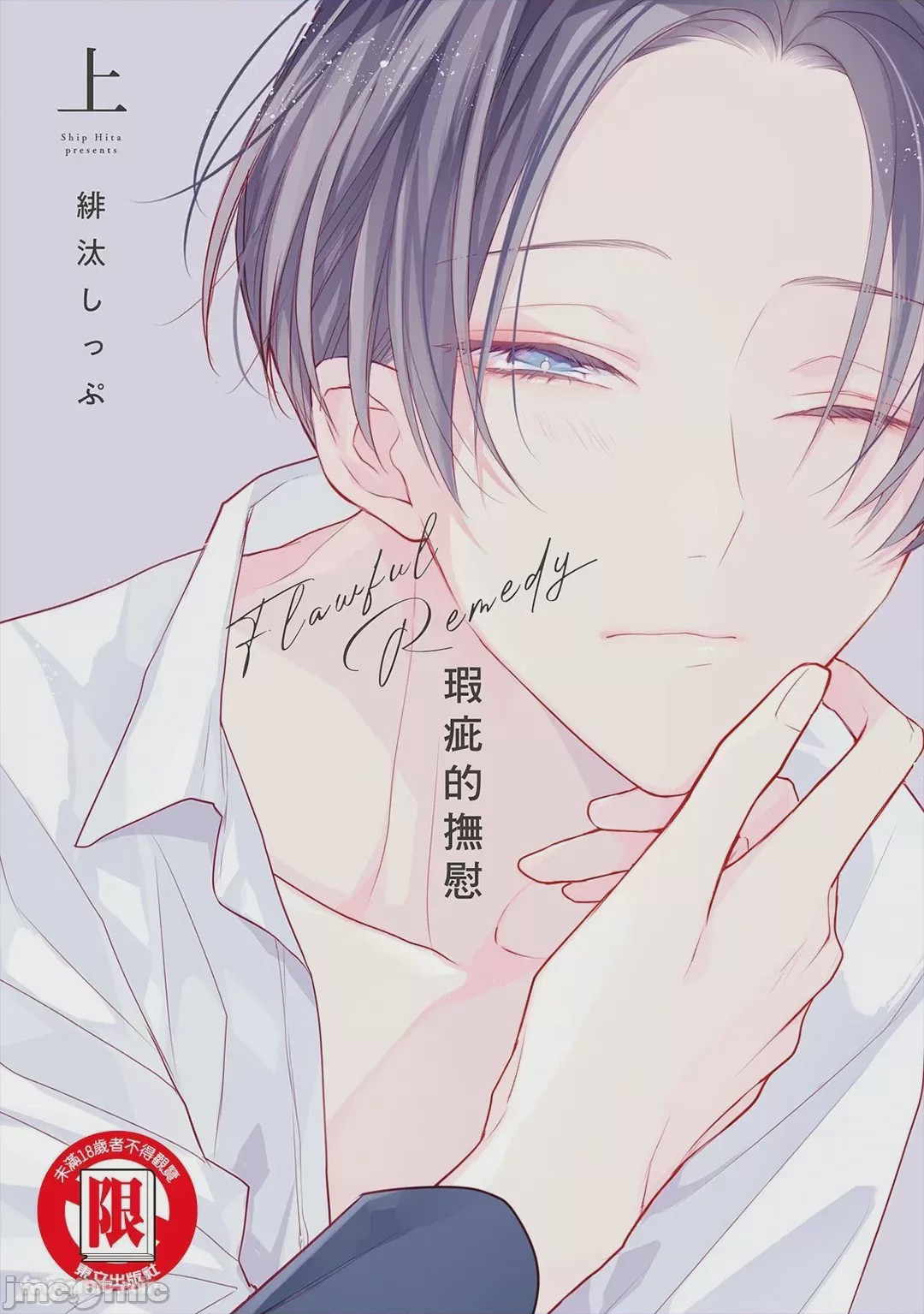 第1话, page 1