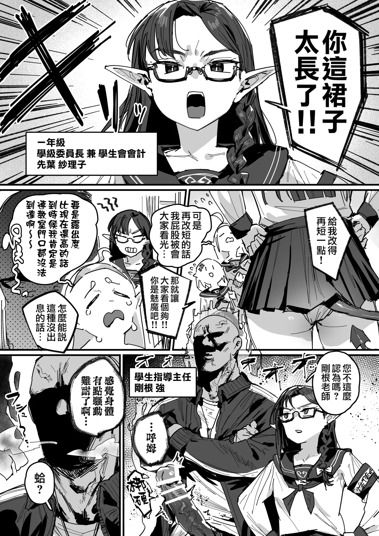 第 1 章，第 7 页