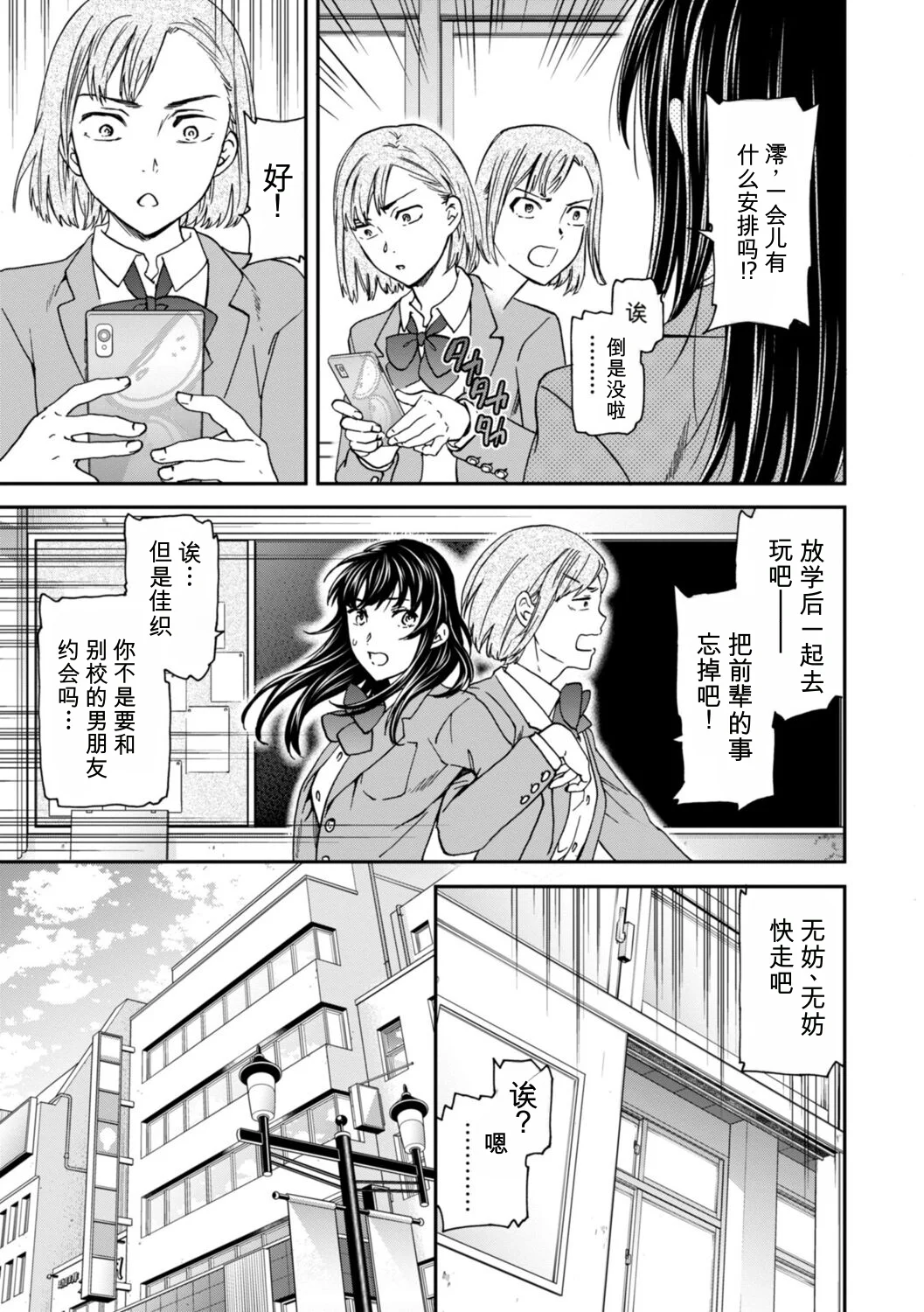 第 1 章, page 31