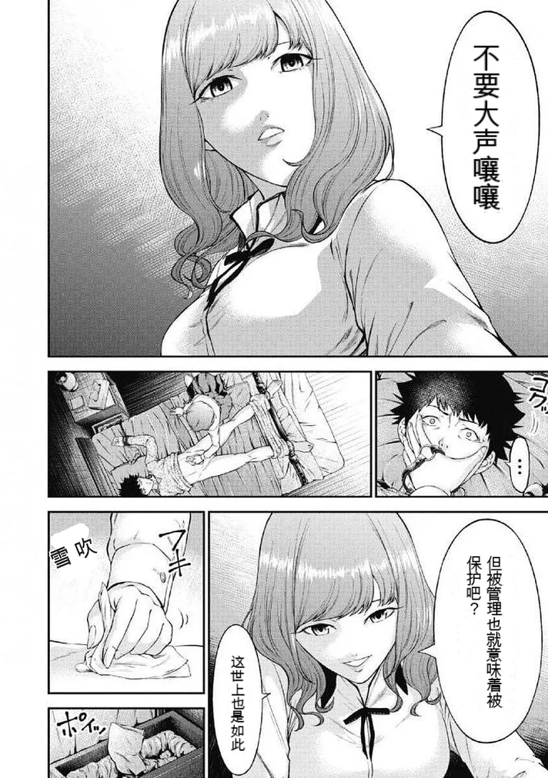 第 1 章、42 ページ