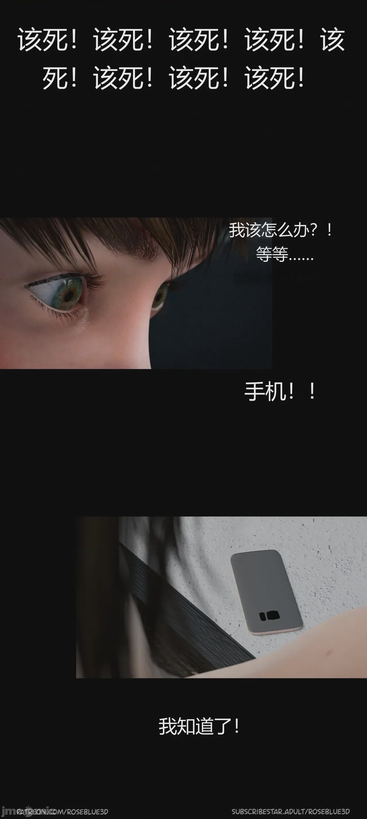 第1话, page 59