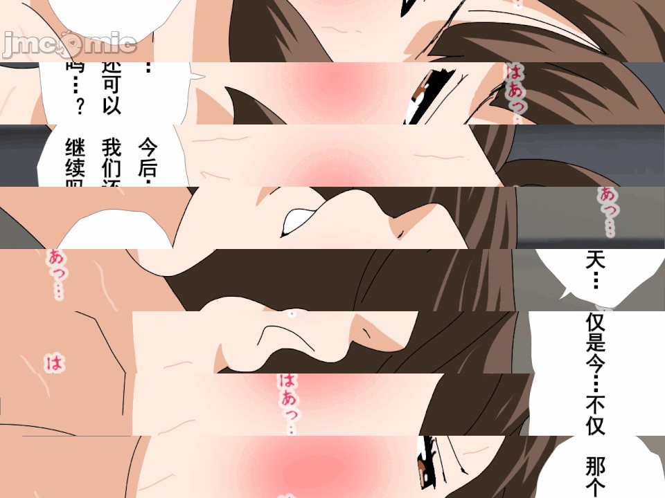 第1话，第 371 頁
