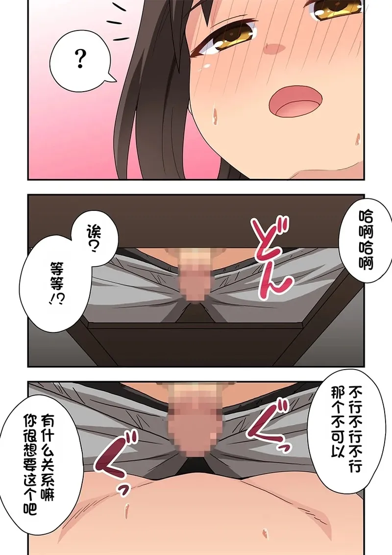 第 1 章，第 6 页