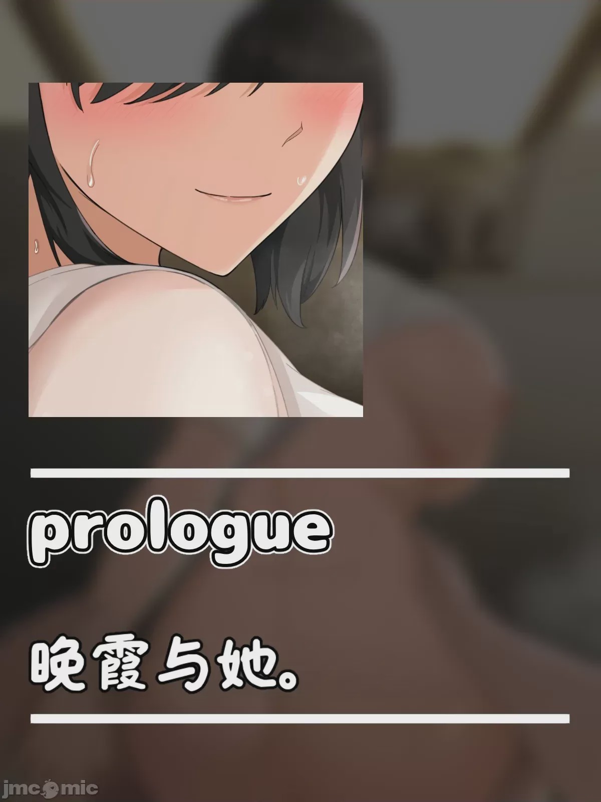 第1话, page 5