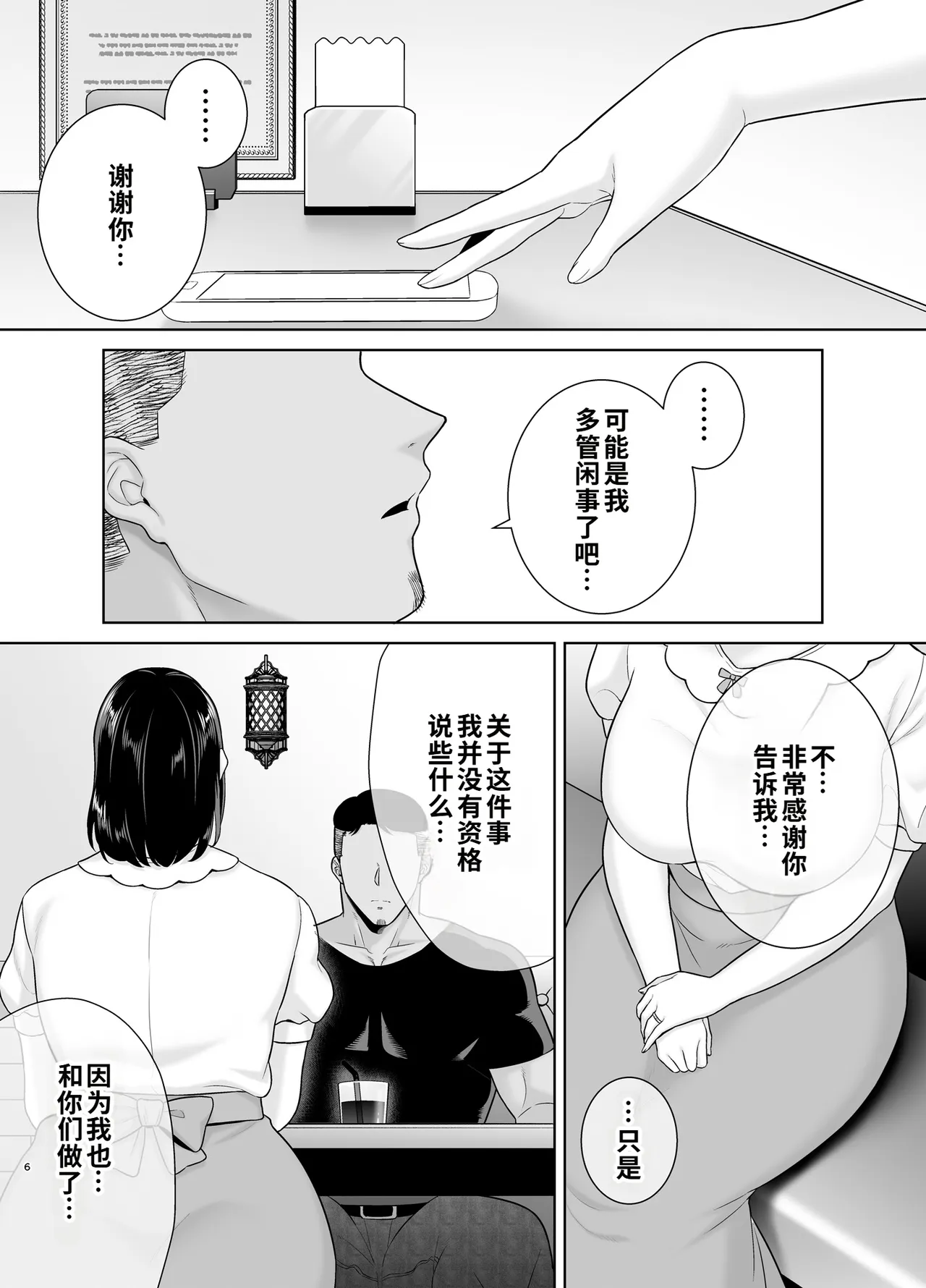 第 1 章，第 94 頁