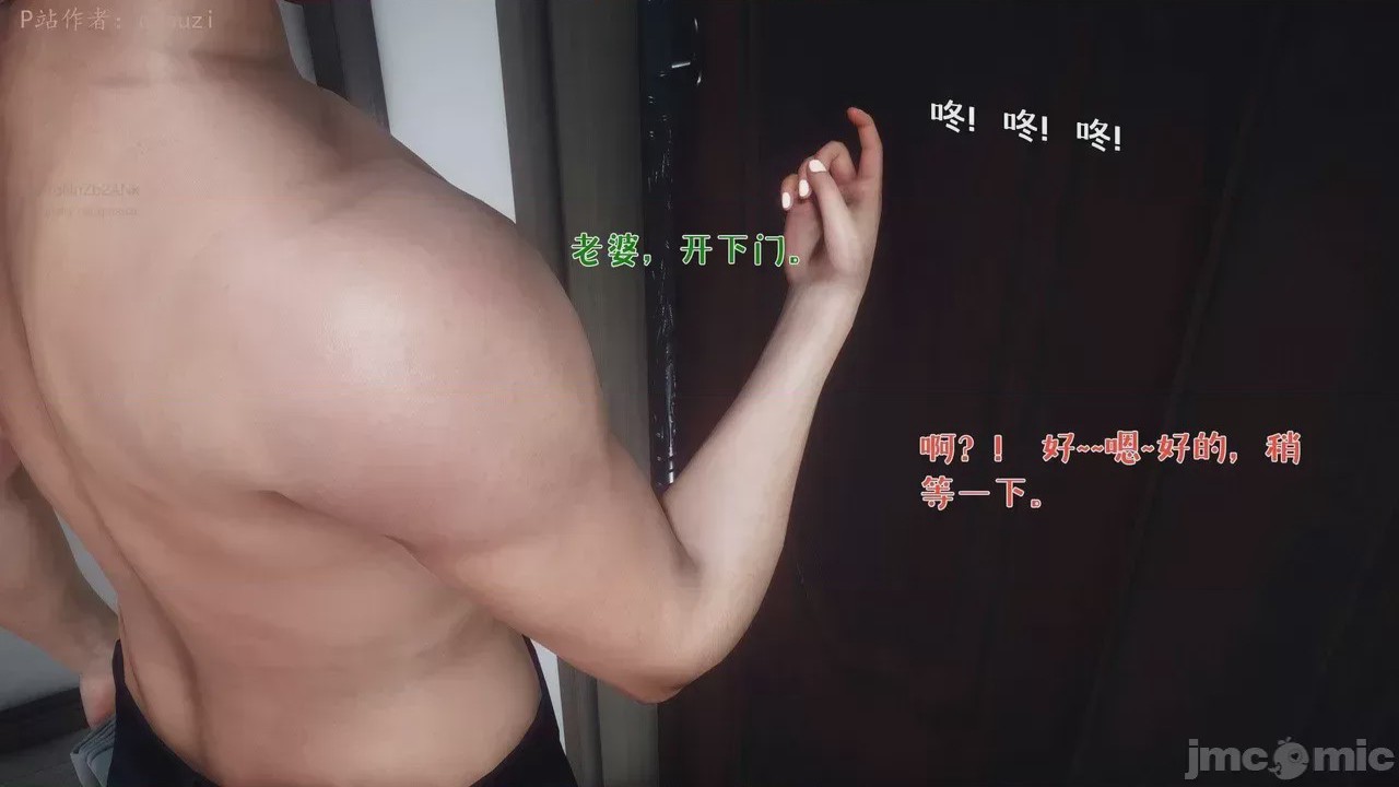 第1话, 페이지 193