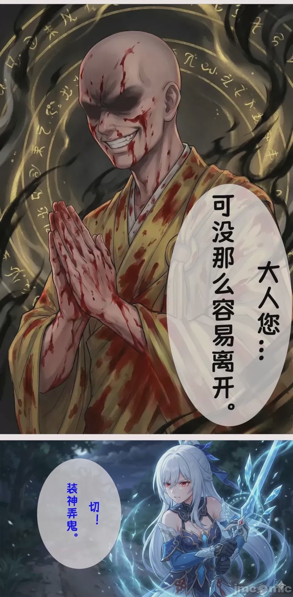 第1话，第 189 頁
