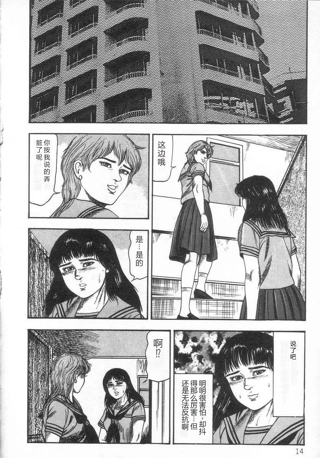 第 1 章，第 19 頁