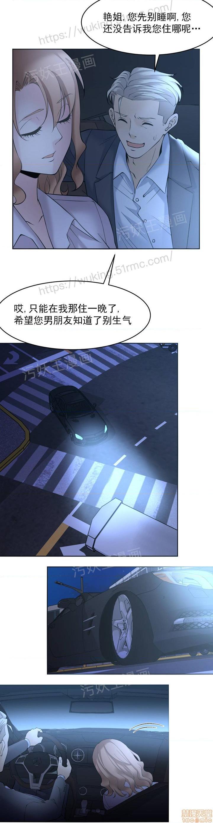 金鳞岂是池中物，第 63 页
