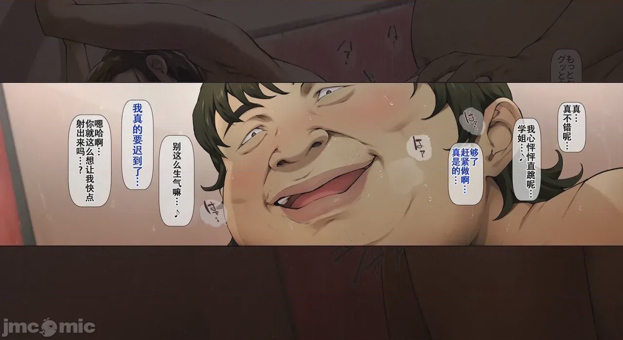 第1话，第 102 頁