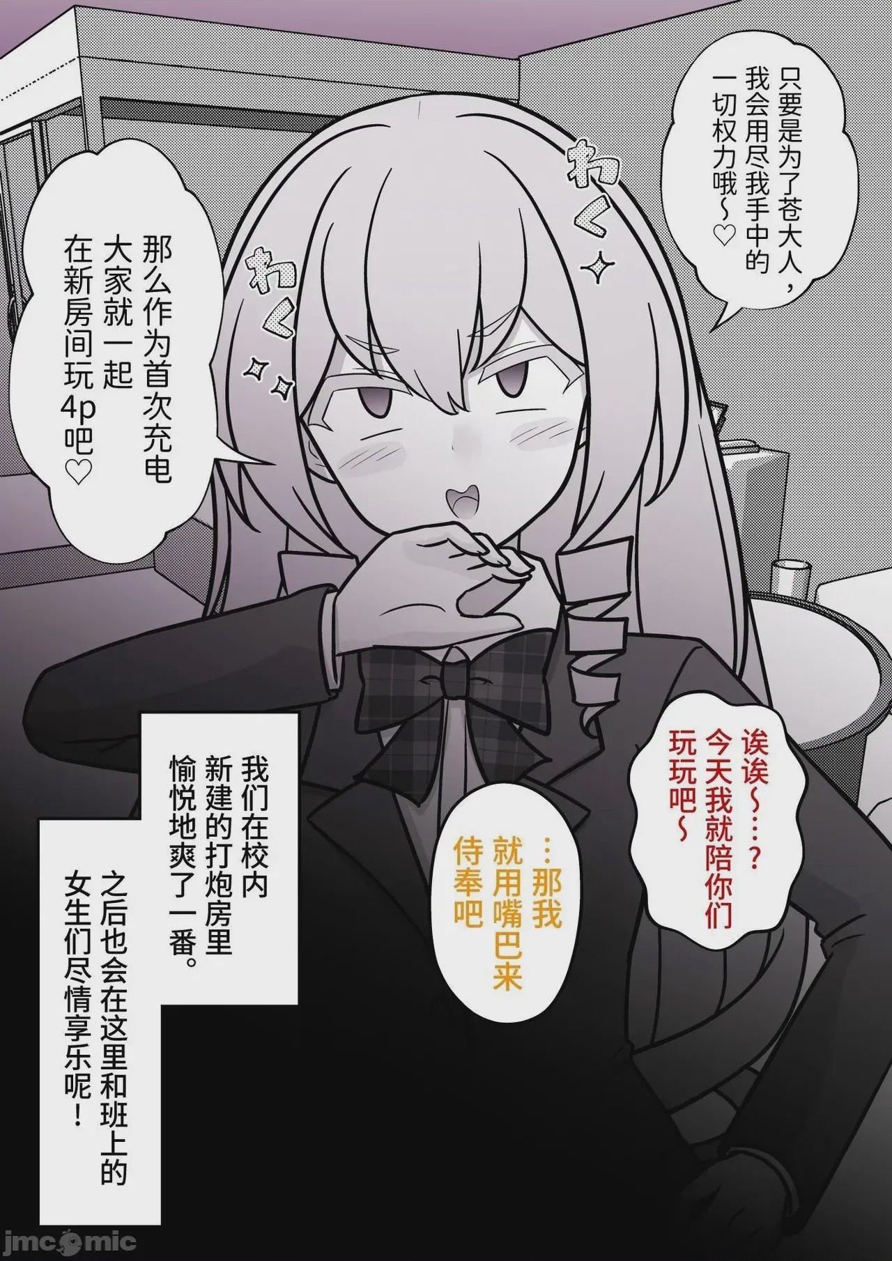 第1话、124 ページ