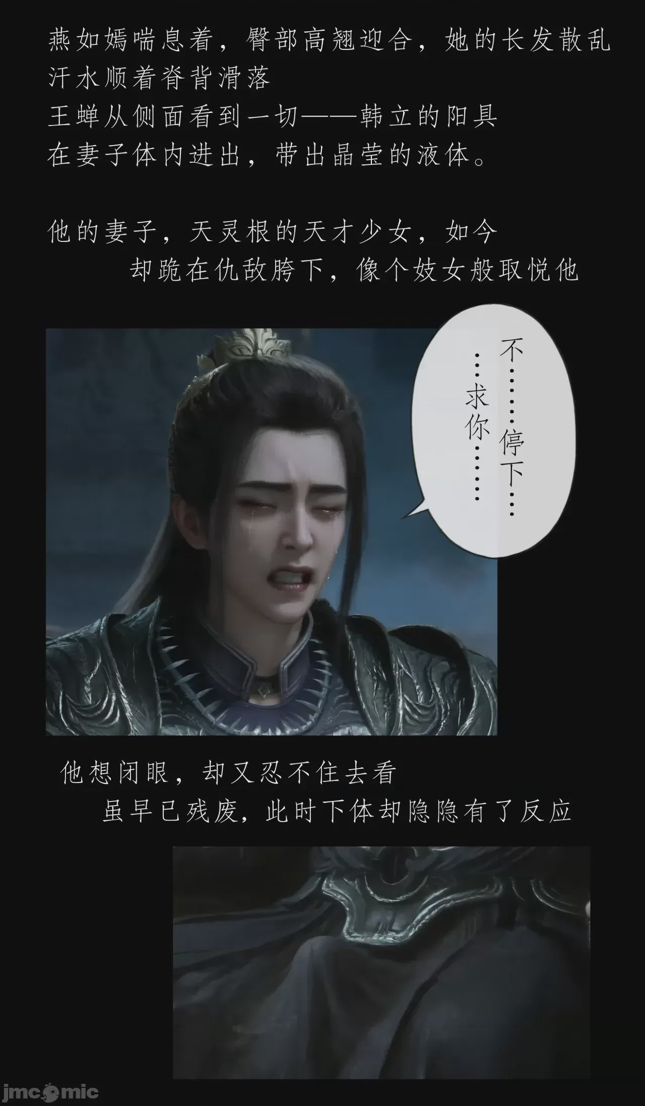 第1话，第 56 頁
