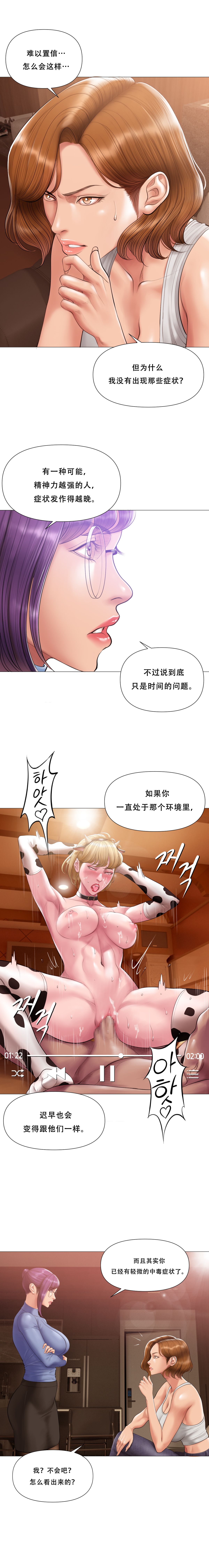 第 1 章, 페이지 249
