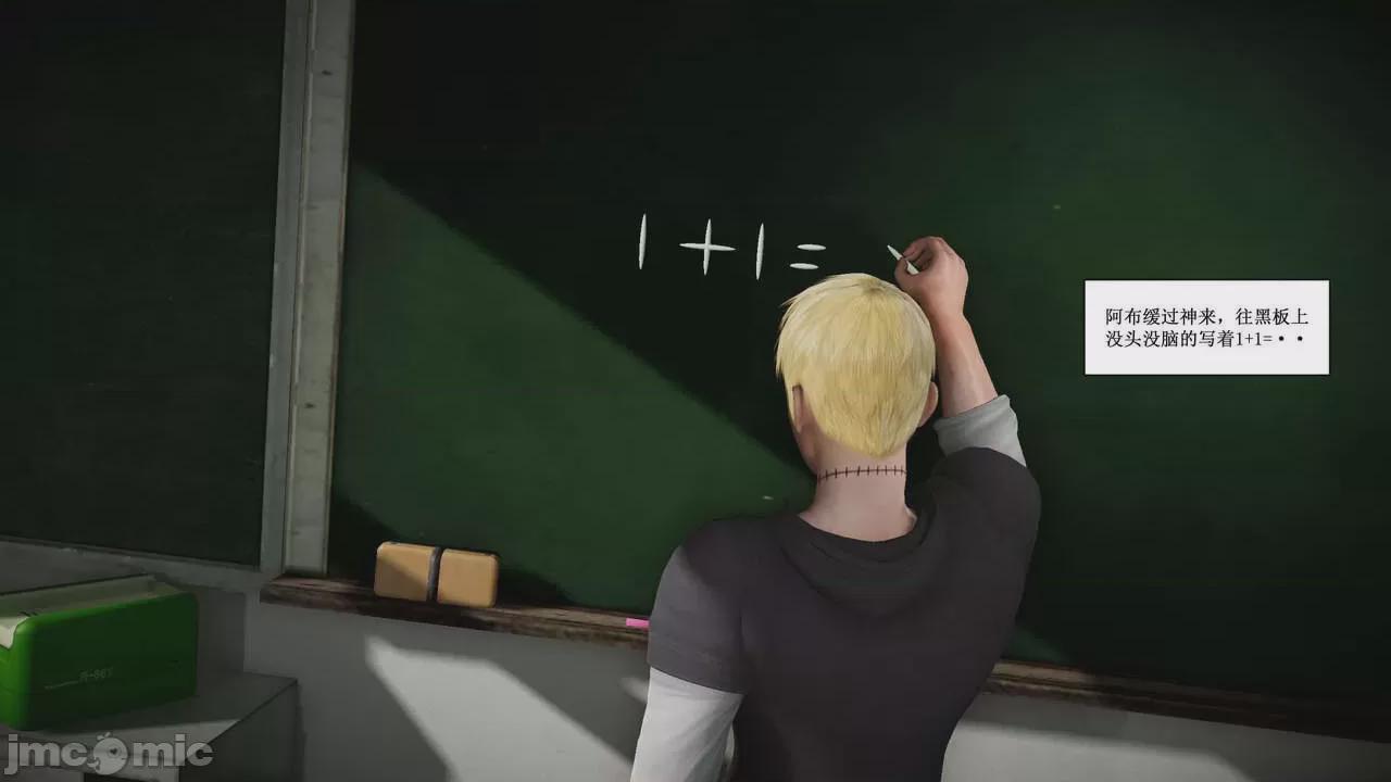 [msyAPP] 催眠美艳的教师妈妈 第1话, page 40