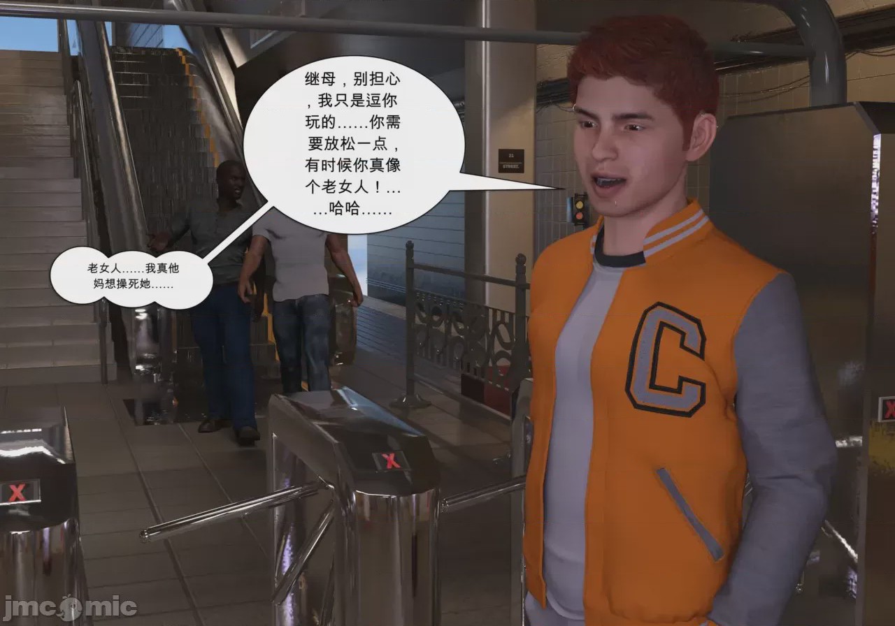 第1话, หน้า 68