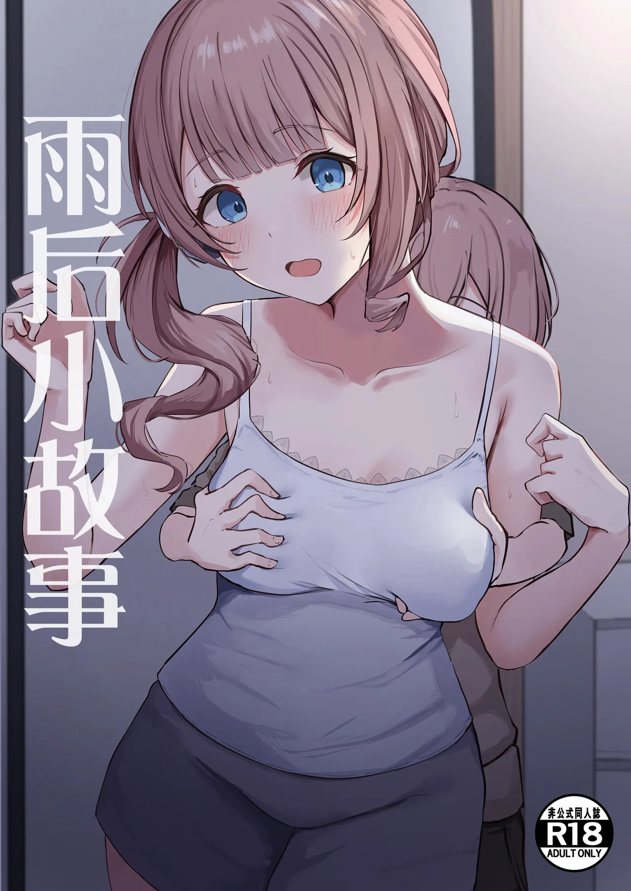 第 1 章, page 1