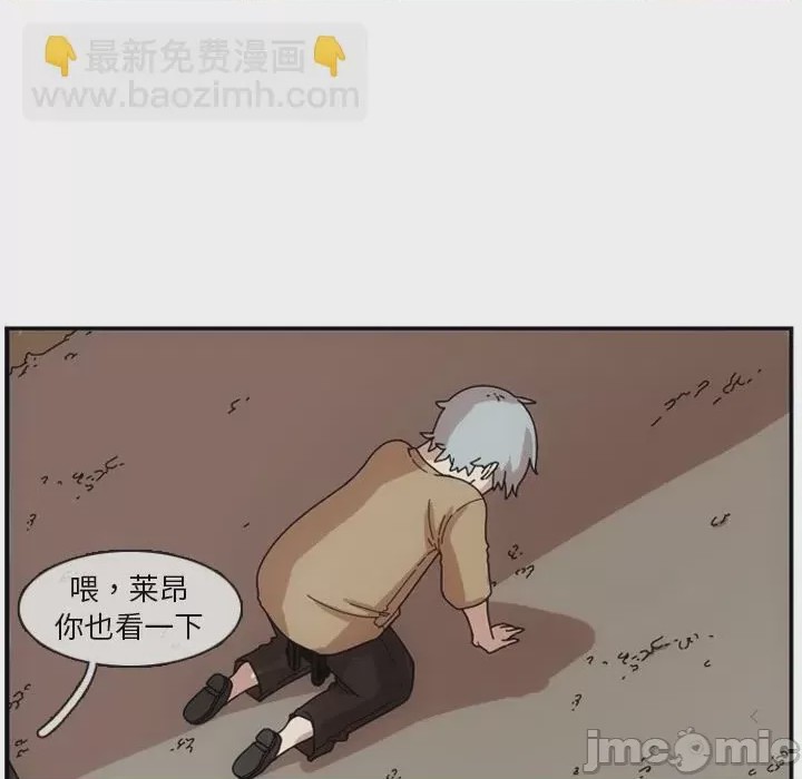 第1话 1, page 15