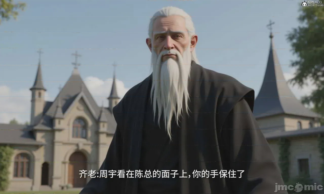第1话，第 831 頁