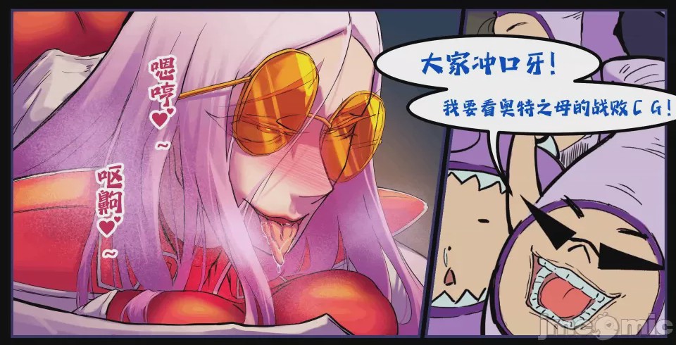 第1话，第 255 頁