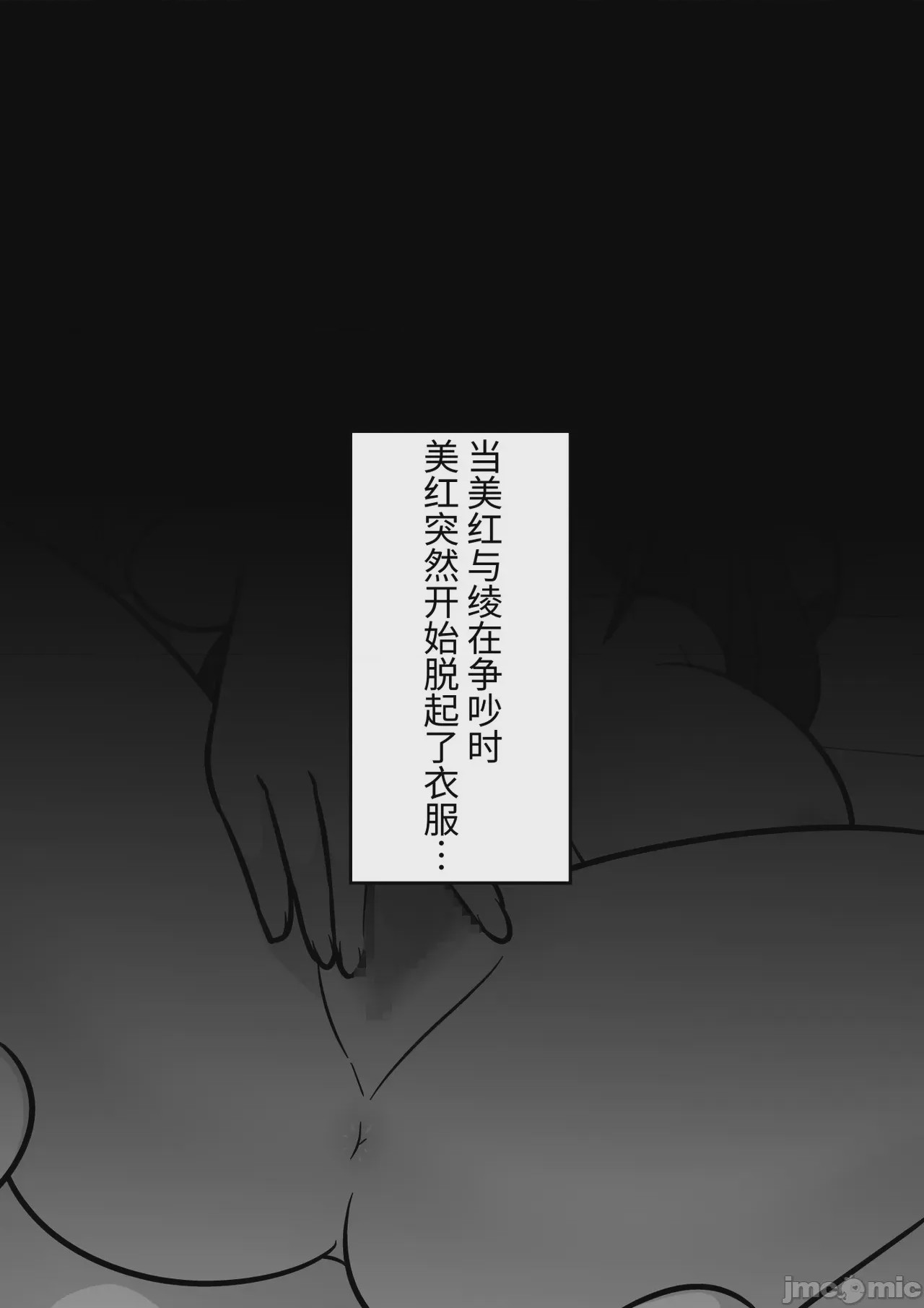 第1话，第 324 頁