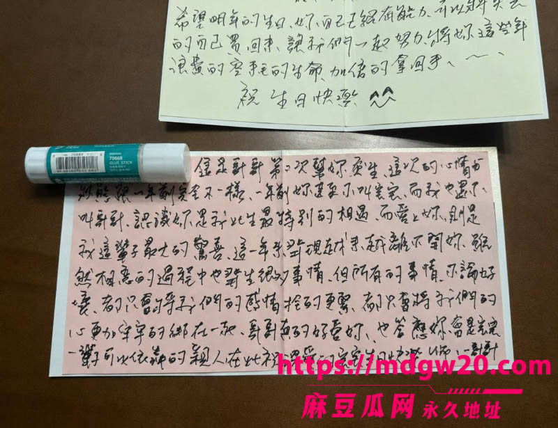 周杰伦御用作词人方文山 被爆8婚内出轨 与歌手苏思蓉长达8年的地下关系实锤