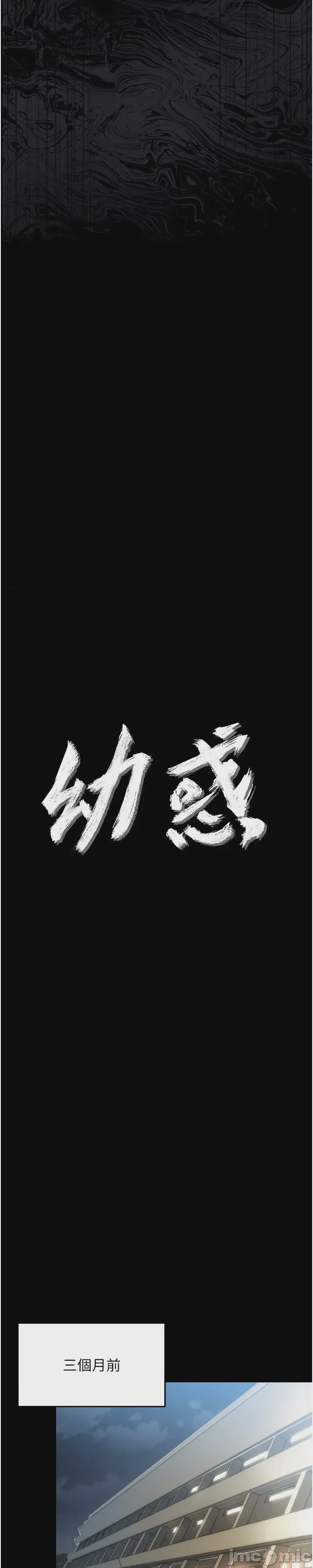 第1话，第 18 页
