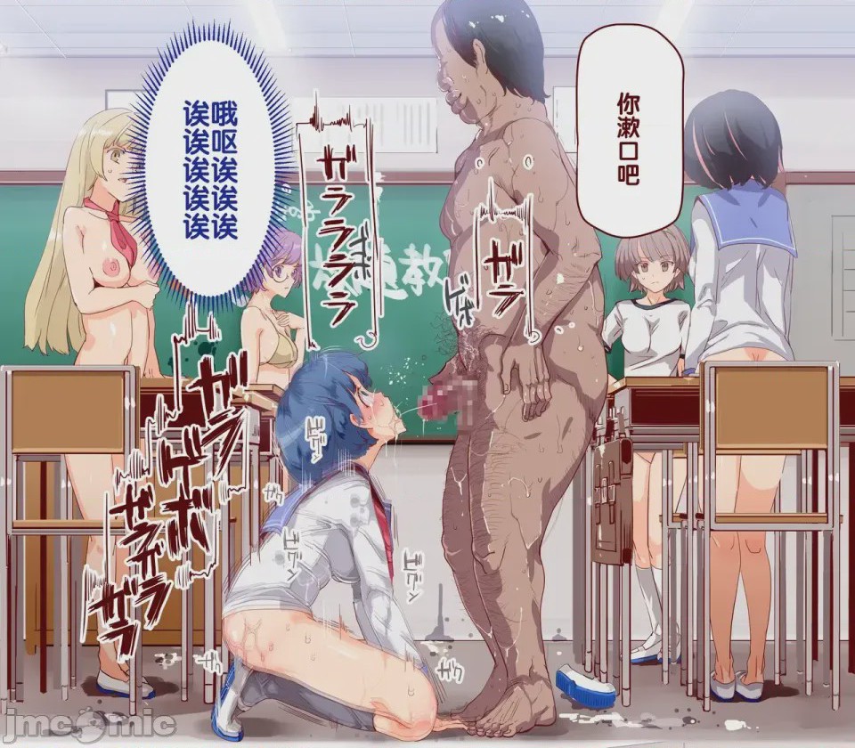 第1话, trang 144