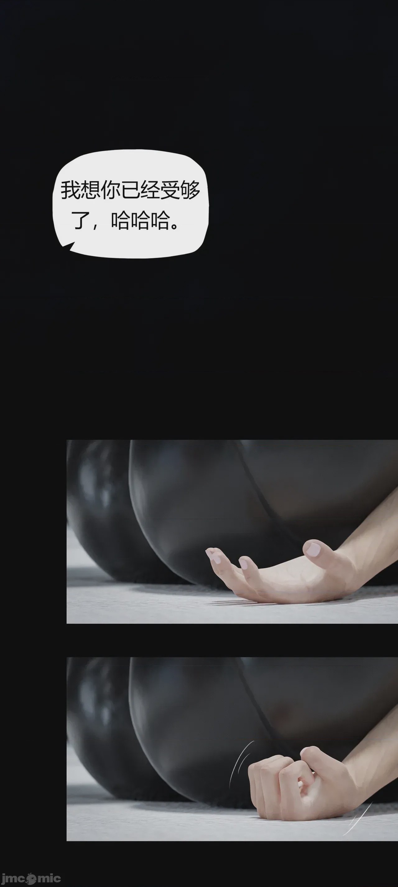 第1话，第 592 页