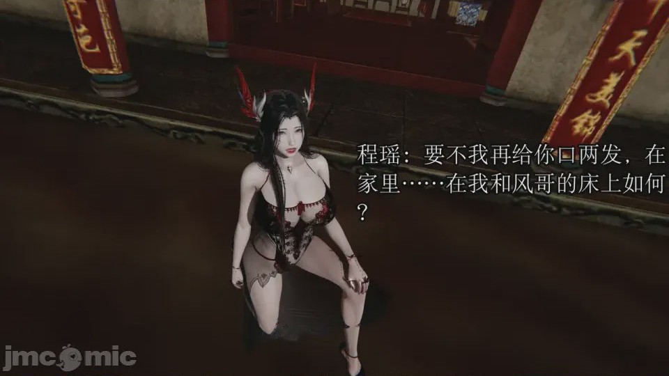 第1话，第 190 頁