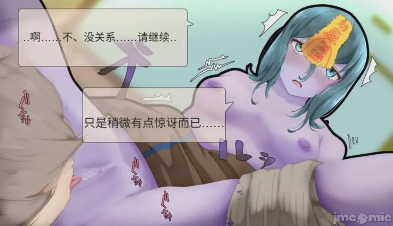 第1话，第 97 页