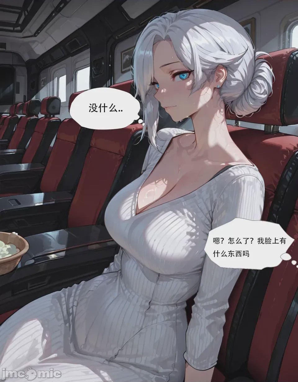 第1话，第 36 頁