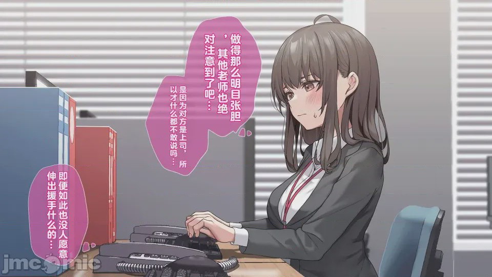 第1话, pahina 13