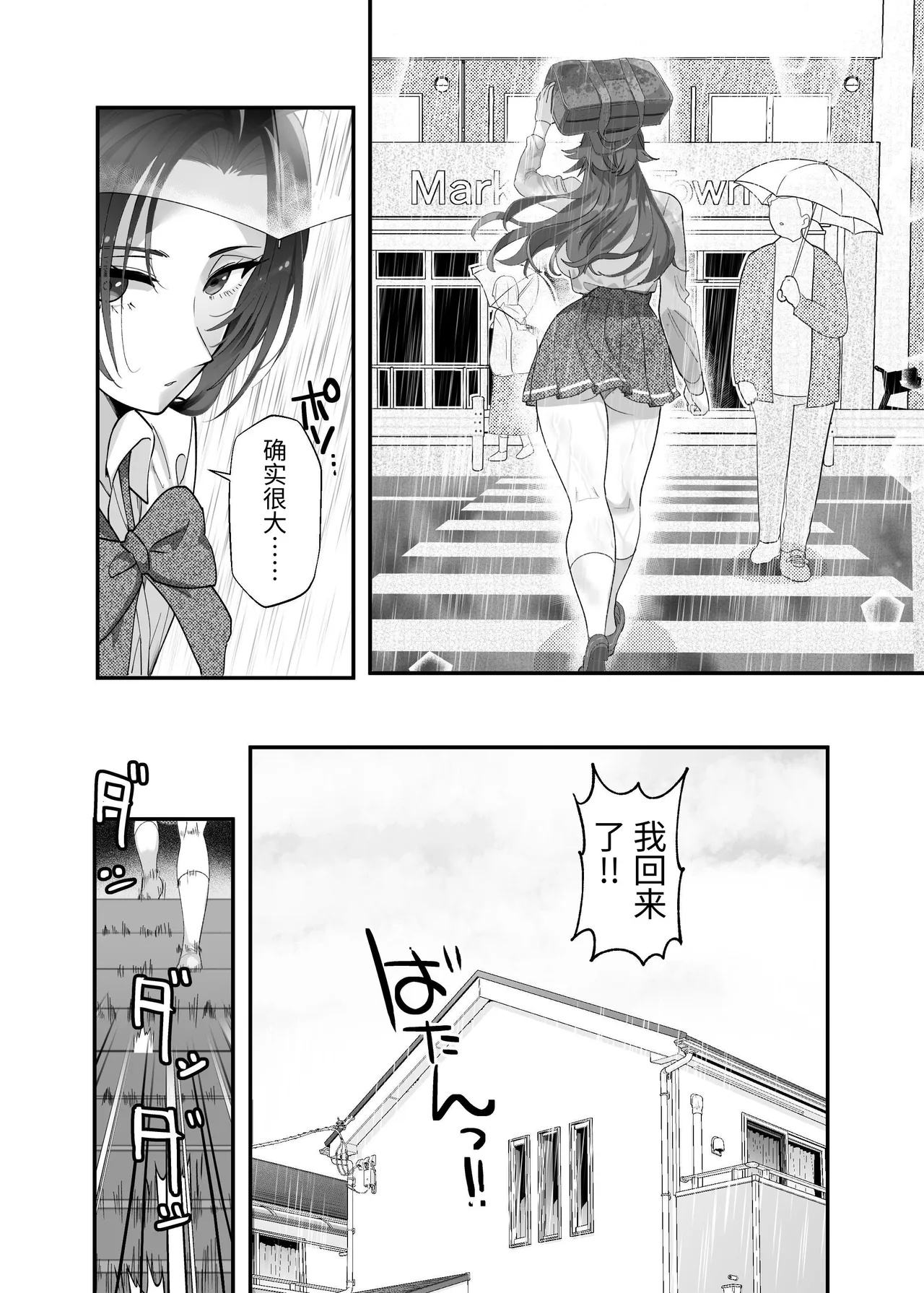 第 1 章, page 8