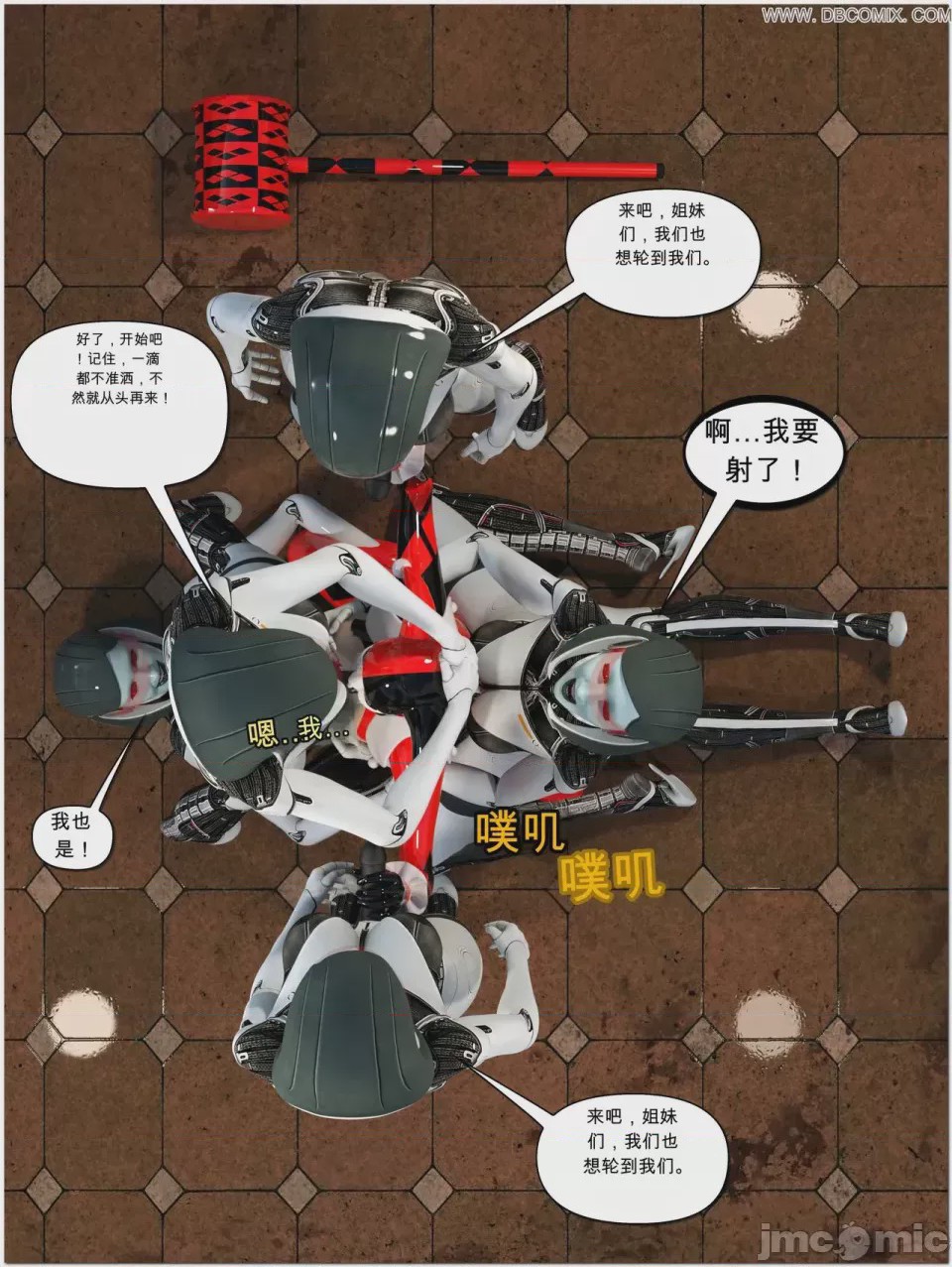 第1话, page 1172