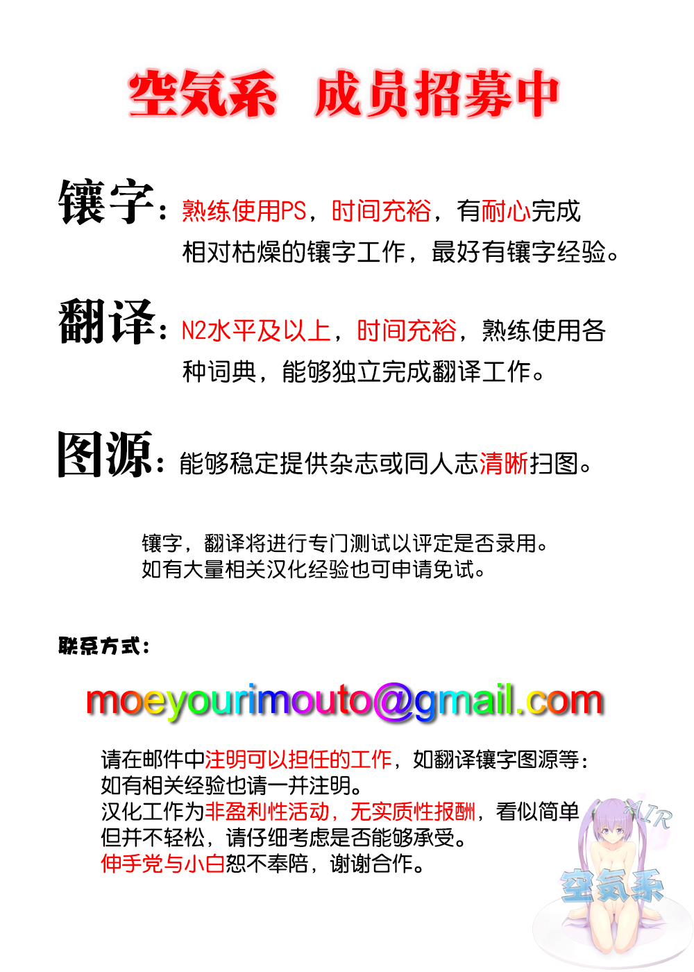 第 1 章, หน้า 31