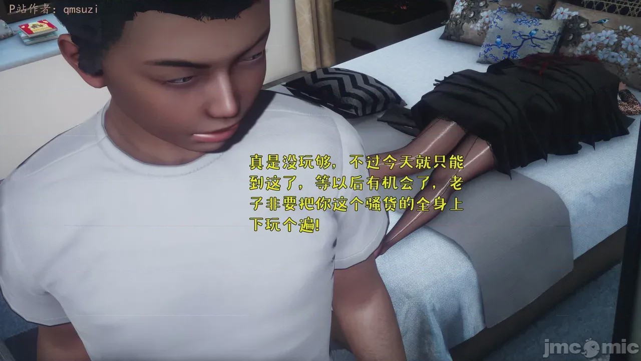 第1话，第 324 页
