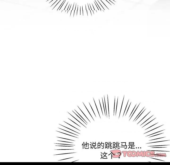 第6话，第 57 頁