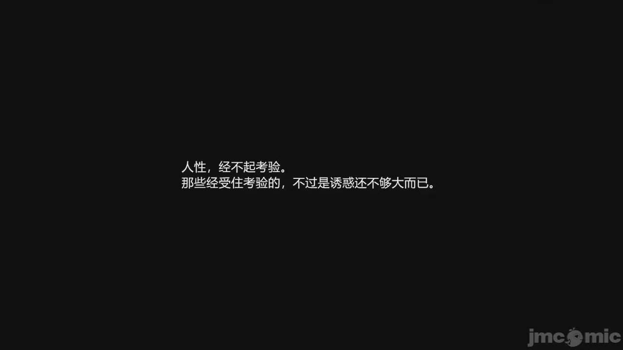 第1话, 페이지 1309