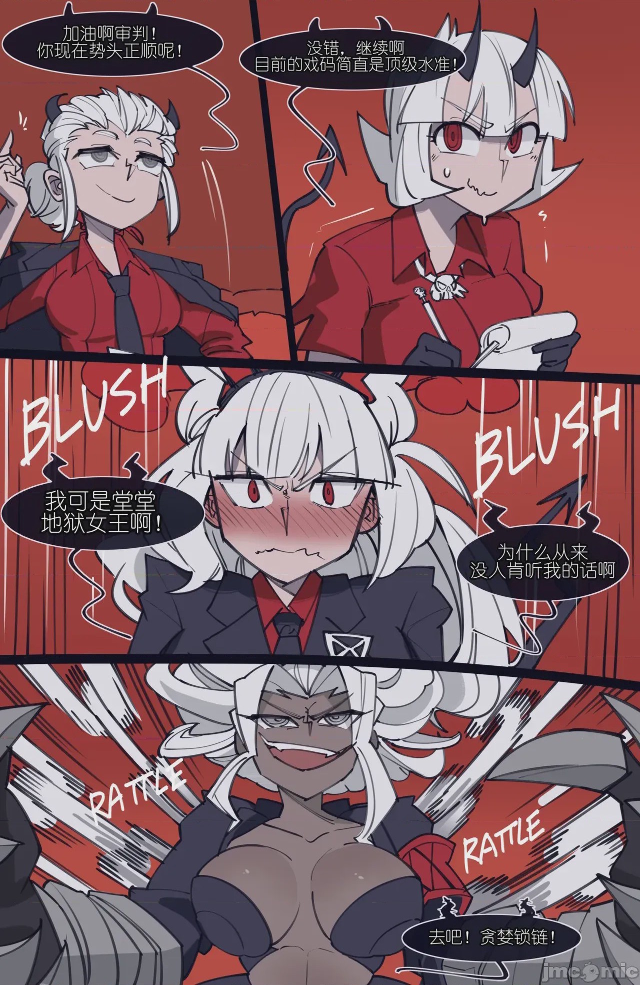 第1话 1, page 145