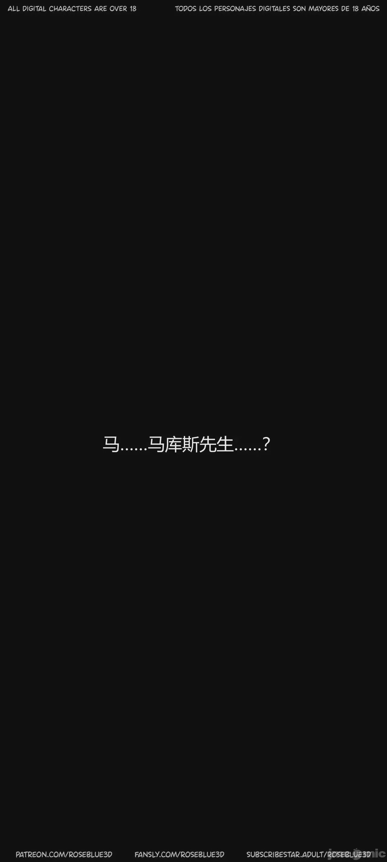第1话, page 488