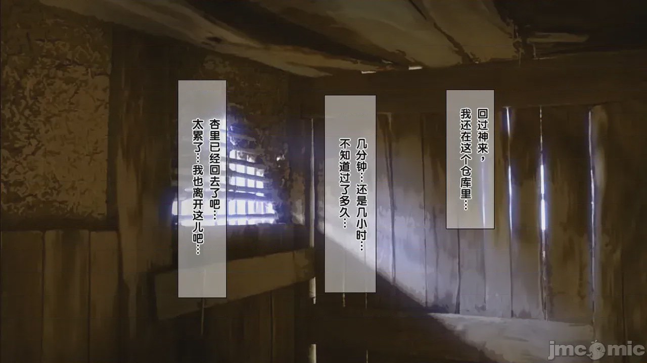 第1话, 페이지 194